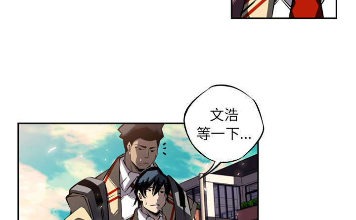 斗战胜狗吃瓜漫画,第50话2图