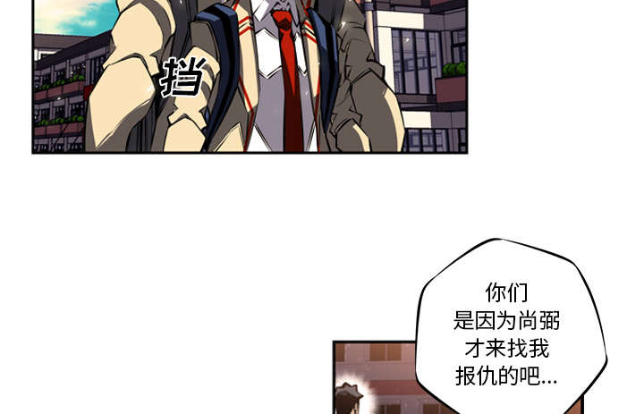 斗战胜狗吃瓜漫画,第50话3图