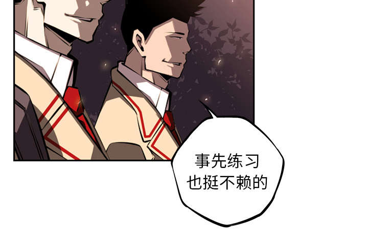 斗战胜佛哔哩哔哩漫画,第80话5图