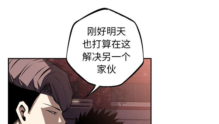 斗战胜佛哔哩哔哩漫画,第80话4图