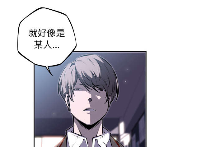 斗战封天漫画,第82话1图