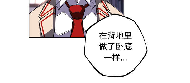 斗战封天漫画,第82话2图