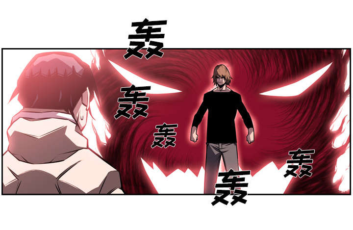 斗破苍穹三年之约漫画,第73话4图