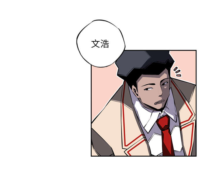 斗战胜佛2017漫画,第49话5图