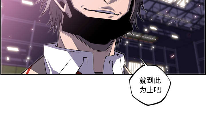 斗战胜狗事件漫画,第123话2图