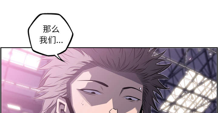 斗战胜狗事件漫画,第123话1图