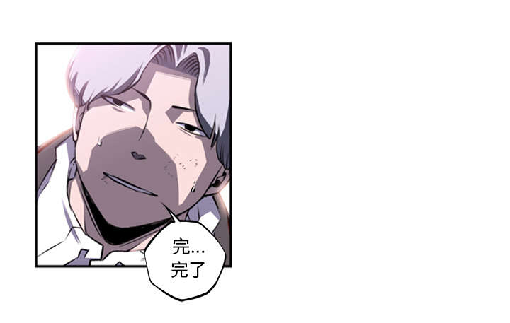 斗战胜狗事件漫画,第123话3图