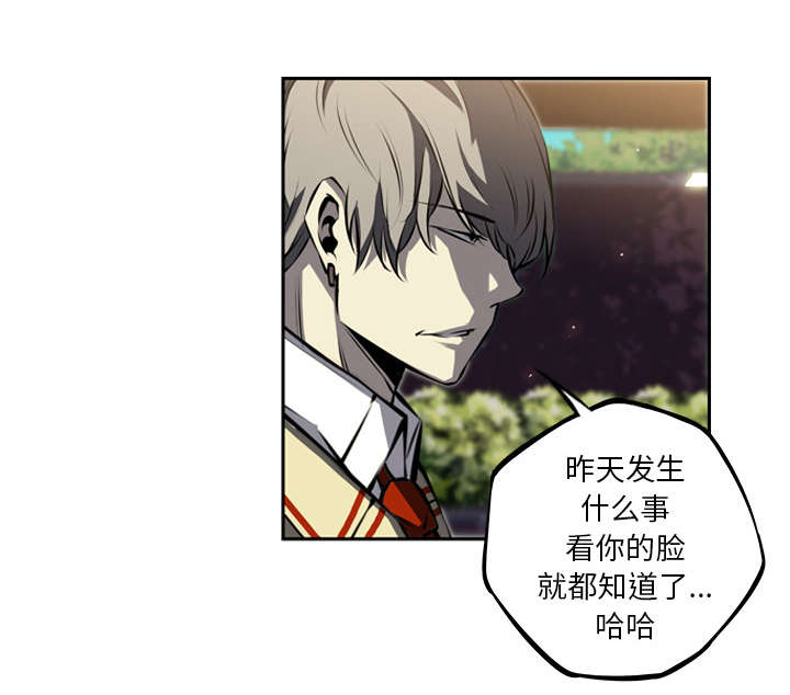 斗罗大陆动画片漫画,第79话1图