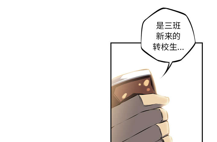 斗罗大陆动画片漫画,第79话4图