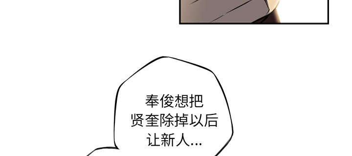 斗罗大陆动画片漫画,第79话5图
