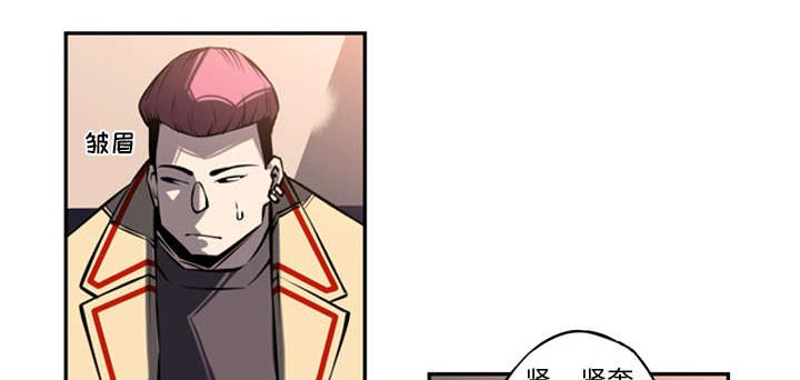 斗战神官网论坛漫画,第36话1图
