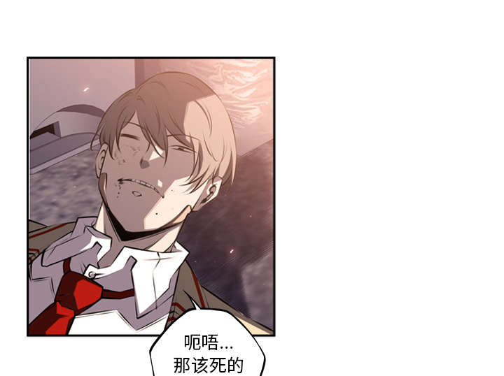 斗战胜佛的外貌描写漫画,第114话1图