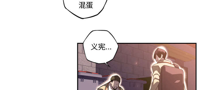 斗战胜佛的外貌描写漫画,第114话2图