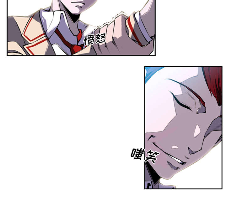 斗战西游漫画,第8话5图