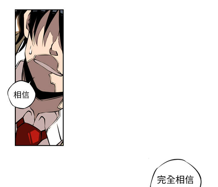 斗战胜狗事件漫画,第20话2图