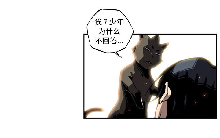 斗战胜狗事件漫画,第20话1图