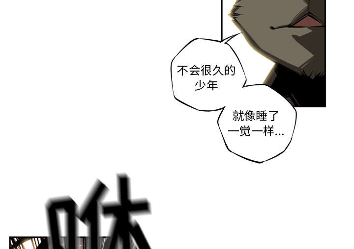斗战胜狗事件漫画,第20话5图