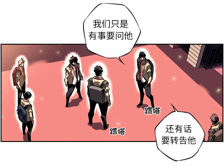 斗战胜佛真的是孙悟空吗漫画,第32话2图