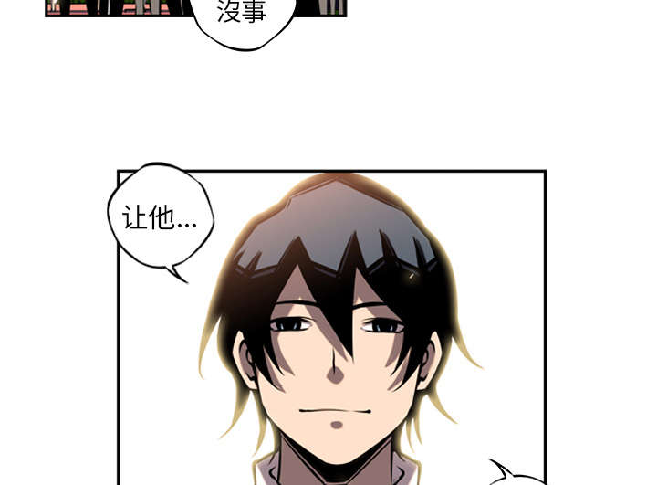 斗战胜佛真的是孙悟空吗漫画,第32话4图