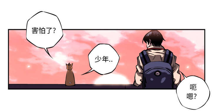 斗战胜佛图片大全漫画,第33话4图