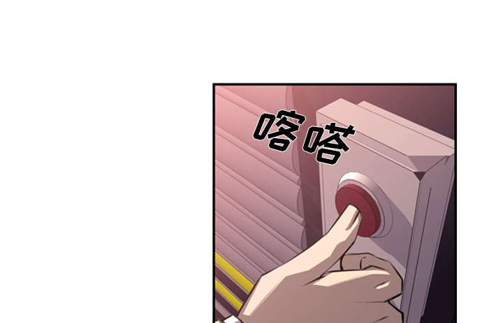斗战胜佛真的是孙悟空吗漫画,第119话4图