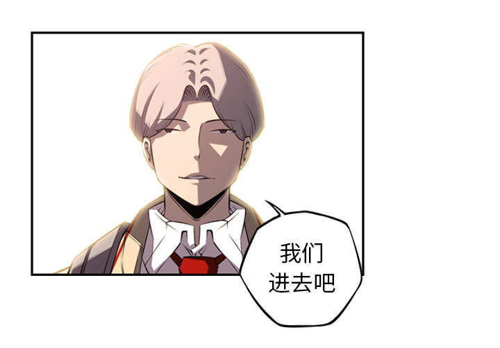 斗战胜佛真的是孙悟空吗漫画,第119话3图