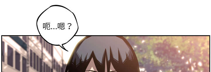 斗战生辉漫画,第70话4图
