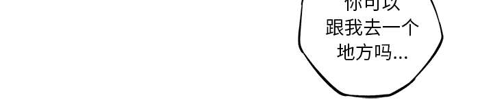 斗战生辉漫画,第70话3图