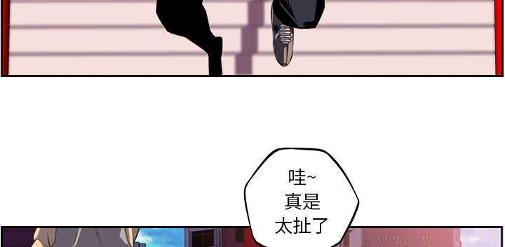 斗战胜佛陀螺漫画,第117话5图