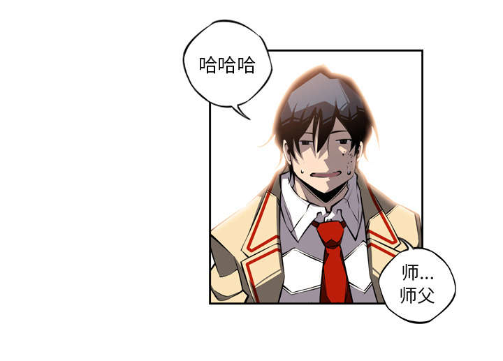 斗战胜佛打得过孙悟空吗漫画,第61话2图