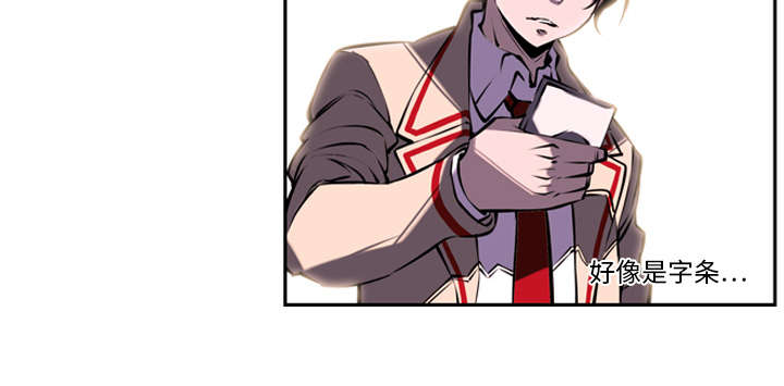 斗战胜狗事件漫画,第14话5图