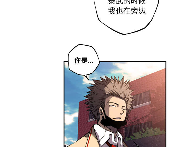 斗战圣佛锦衣漫画,第110话5图