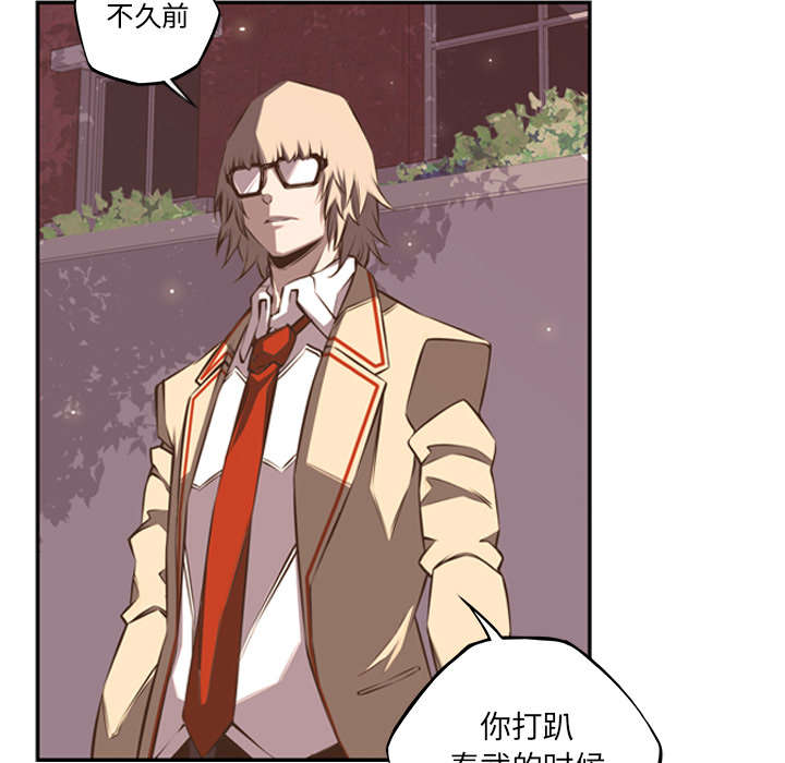 斗战圣佛锦衣漫画,第110话4图