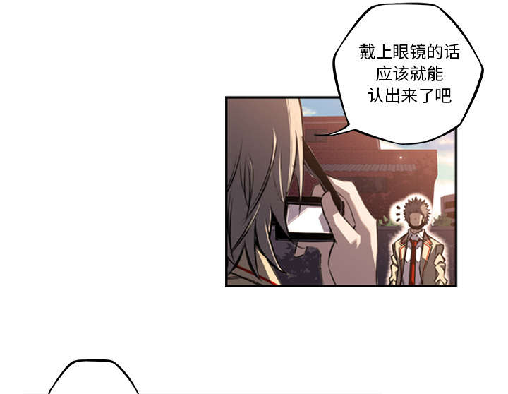 斗战圣佛锦衣漫画,第110话3图