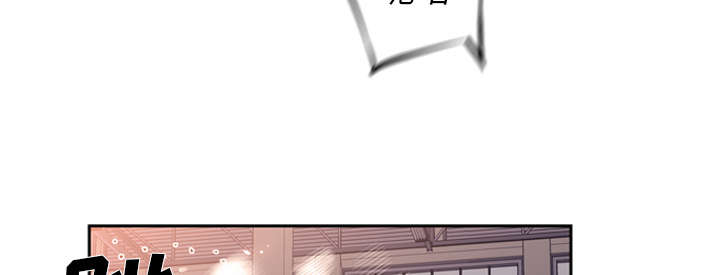 斗战胜佛打得过孙悟空吗漫画,第63话4图