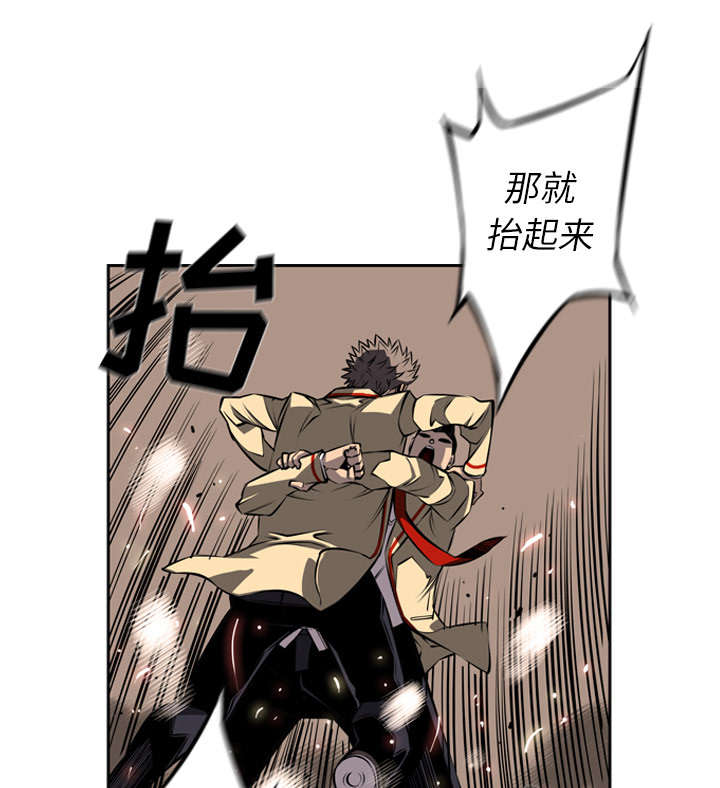 斗战胜佛打得过孙悟空吗漫画,第63话1图