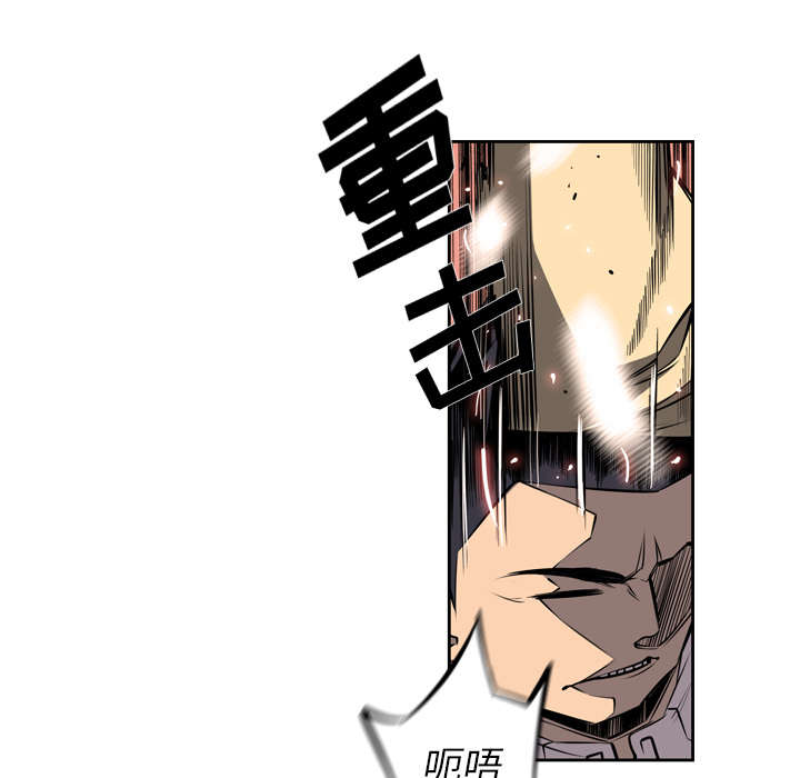 斗战胜佛打得过孙悟空吗漫画,第63话3图