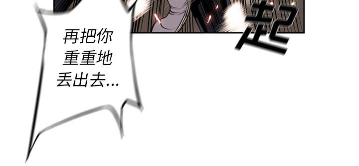 斗战胜佛打得过孙悟空吗漫画,第63话2图