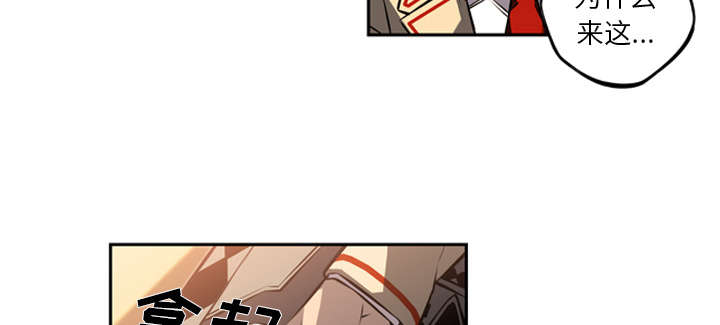 斗战生韩漫漫画,第65话3图