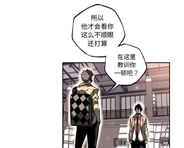 斗战生韩漫漫画,第65话5图