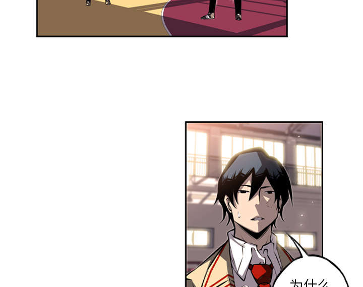 斗战生韩漫漫画,第65话2图