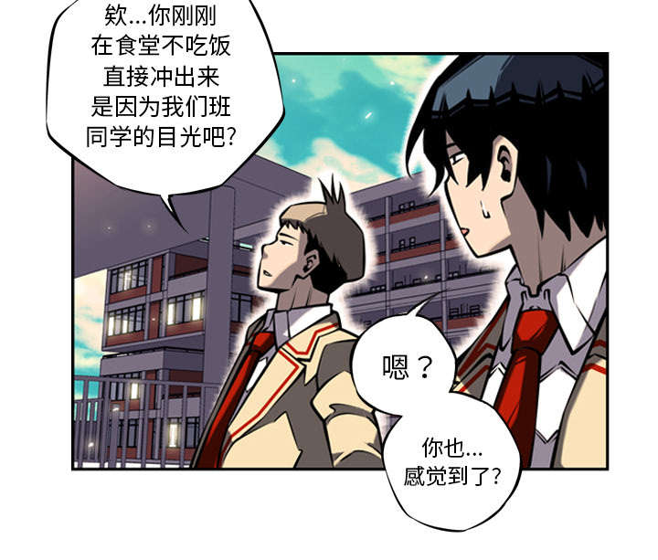 斗战神高等真言4阶合5阶成要多少托经石漫画,第40话4图