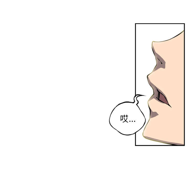 斗战神高等真言4阶合5阶成要多少托经石漫画,第40话5图
