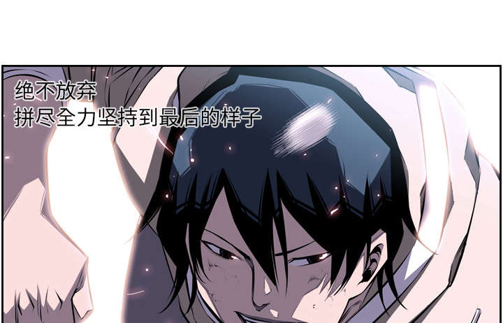 斗战胜佛难度10漫画,第78话4图