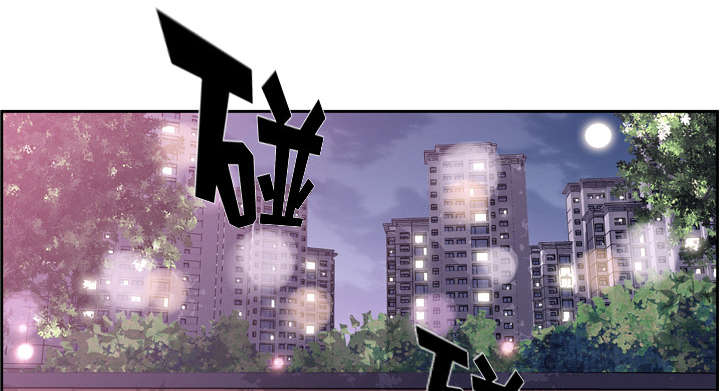 斗罗大陆动画片漫画,第106话1图