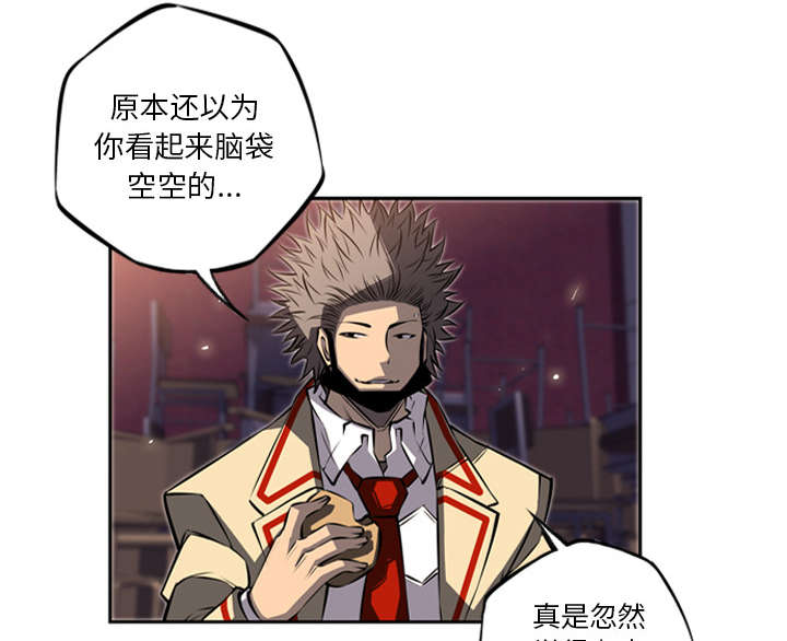 斗战胜佛的坐骑漫画,第55话1图