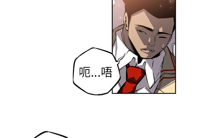 斗战生韩漫漫画,第60话4图