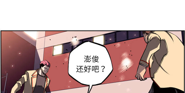 斗战胜佛游戏漫画,第75话5图