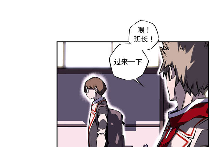 斗战胜狗事件漫画,第12话4图