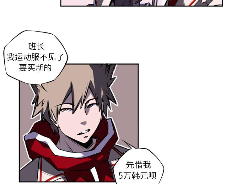 斗战胜狗事件漫画,第12话5图